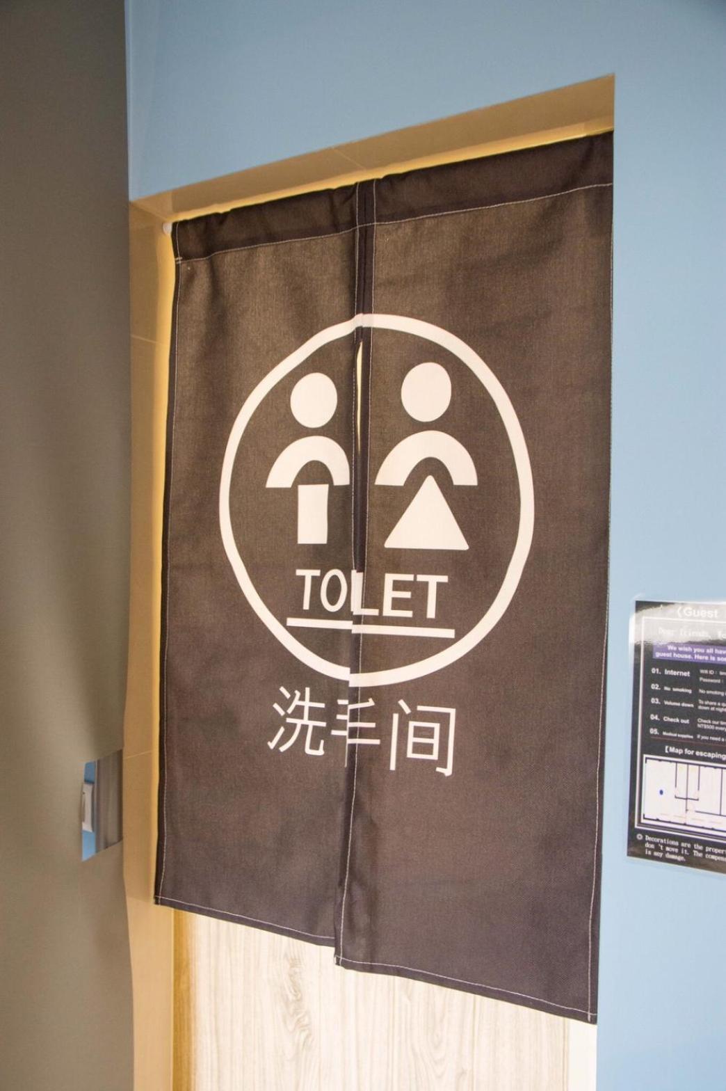 Deer Traveler Hostel หยูฉี ภายนอก รูปภาพ