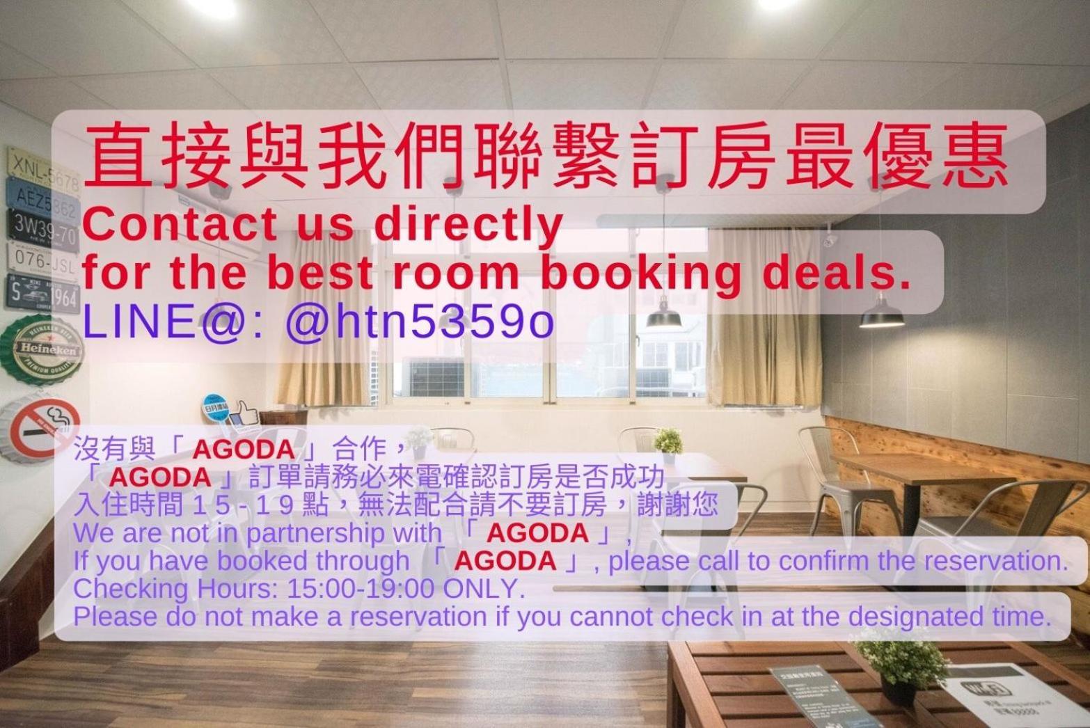 Deer Traveler Hostel หยูฉี ภายนอก รูปภาพ