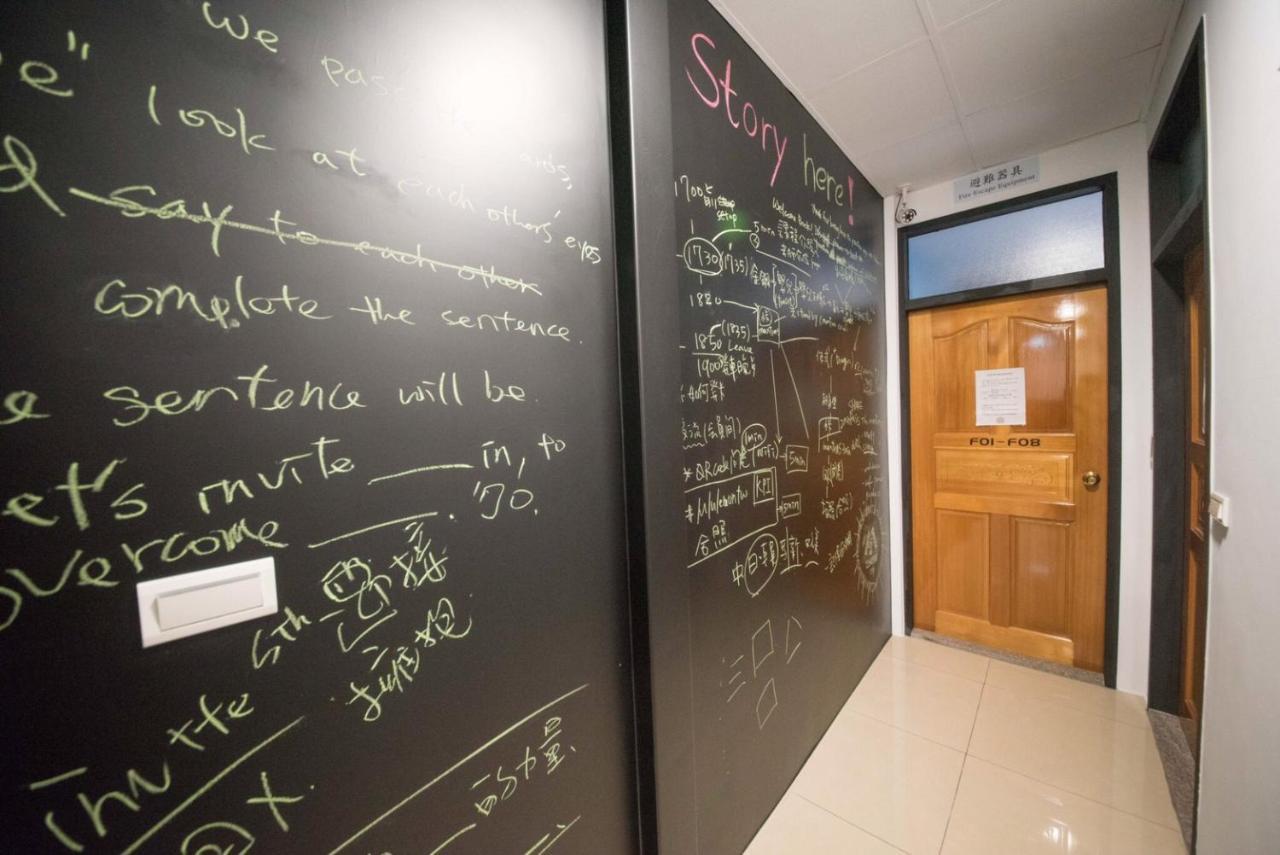 Deer Traveler Hostel หยูฉี ภายนอก รูปภาพ
